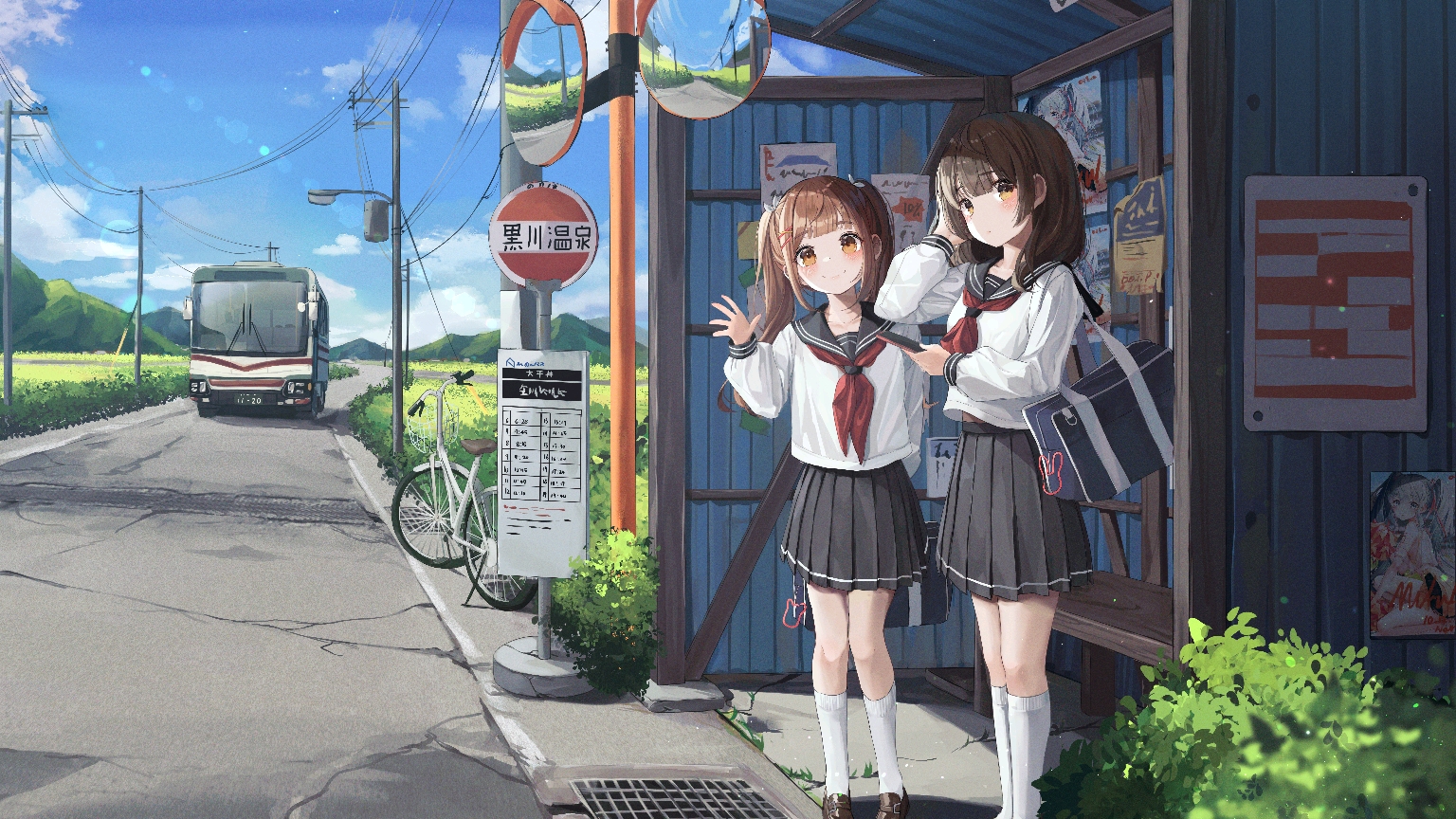 远山有信封面
